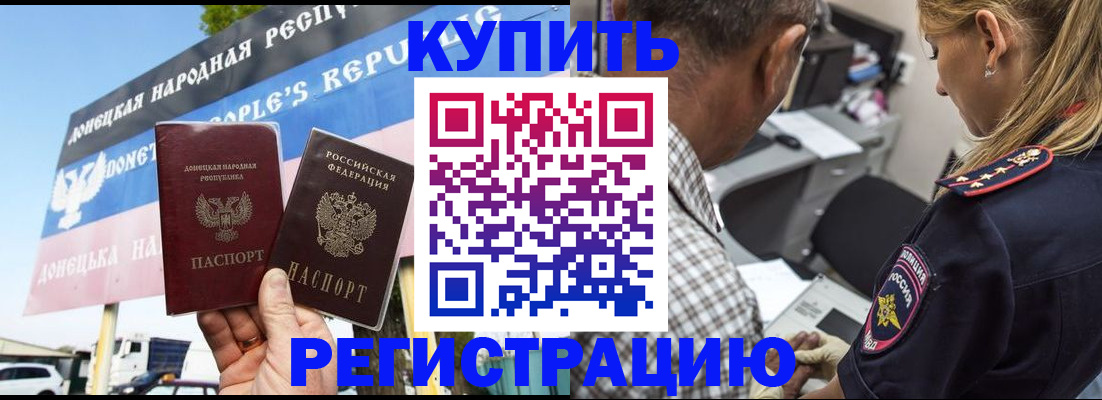 временная регистрация госуслуги в Аргуне